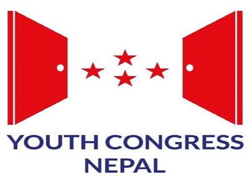 युवाले गठन गरे ‘यूथ काँग्रेस नेपाल’
