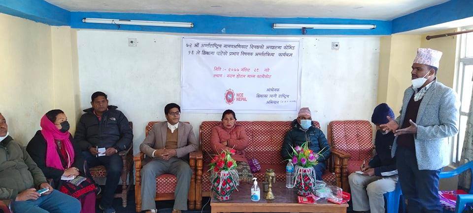 कोरोनाले शैक्षिक सत्रमै असर