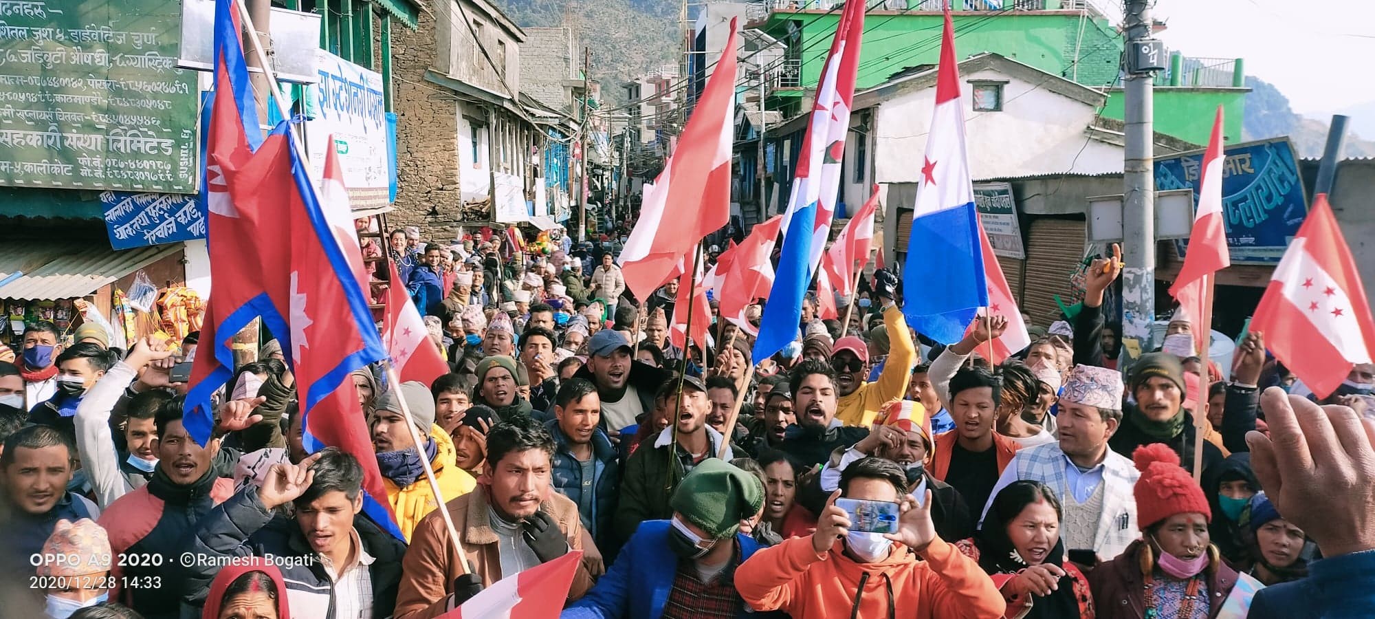 कालिकोटमा नेपाली  काँग्रेस विरोध प्रर्दशनमा,फोटो-फिचर