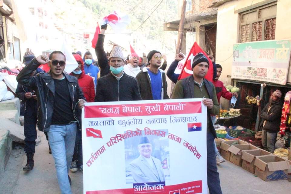 प्रधानमन्त्री केपि शर्मा ओलिको कदमको स्वागत कोटमा