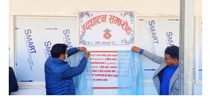 पलाँतामा १५ शैयाअस्पताल उद्वघाटन