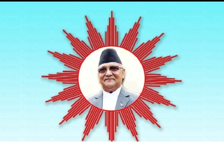 “ओली जहाँ, नेकपा र सूर्य चिन्ह त्यहाँ”