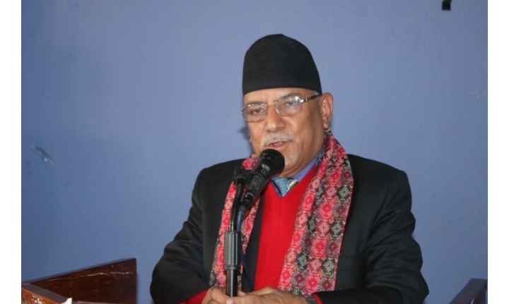 ‘प्रधानमन्त्री पद नपाए नेपाल बन्दसम्म गछौंं !’ : अध्यक्ष प्रचण्ड