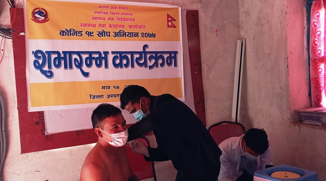 कालिकोटमा ७९ जनालाई लगाईयो कोरोना बिरुद्धको खोप