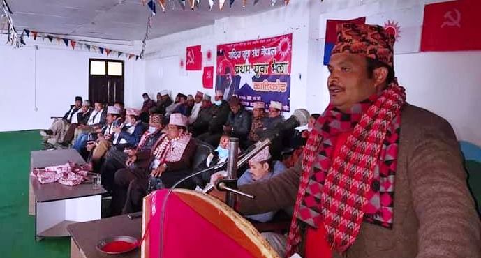 कम्युनिस्ट पार्टी नेकपाको युवाभेला सम्पन्न,भोलिको तयारी पुरा
