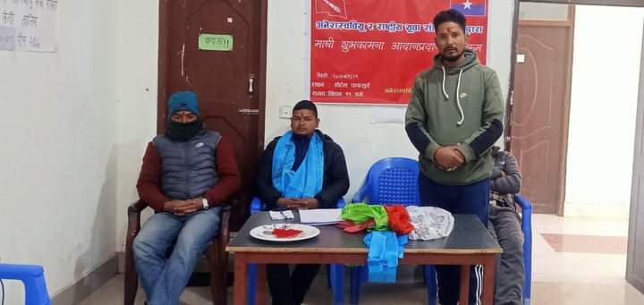 अनेरास्ववियुद्धारा माघिको शुभकामना