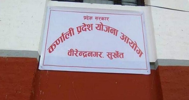 कर्णालीमा लगानी सम्मेलन वैशाखमा हुने