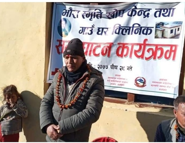 भाैरा स्मृति खोप केन्द्र पचालझरनामा स्थापना