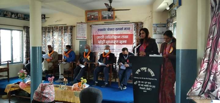 सरिता तिम्सिना पगेनीकाे अध्यक्षतामा रुपाकाेट पाेखरा सम्पर्क मंचकाे नयाँ कार्यसमिति गठन