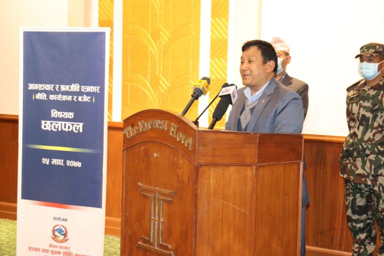 विरोध गरेपछि मात्रै पत्रकार भइन्छ भन्ने धारणा परिवर्तन गर्नुपर्छ –सञ्चार मन्त्री गुरुङ