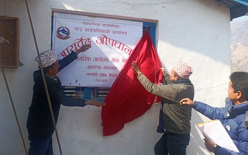 शुभकालिकामा आयुर्वेद औषधालयको उद्घाटन