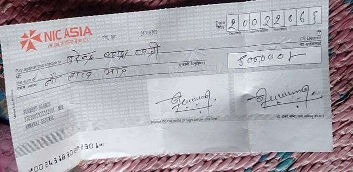 योजना मिलाइदिने भन्दै ९ लाख रकम लगेको आरोप