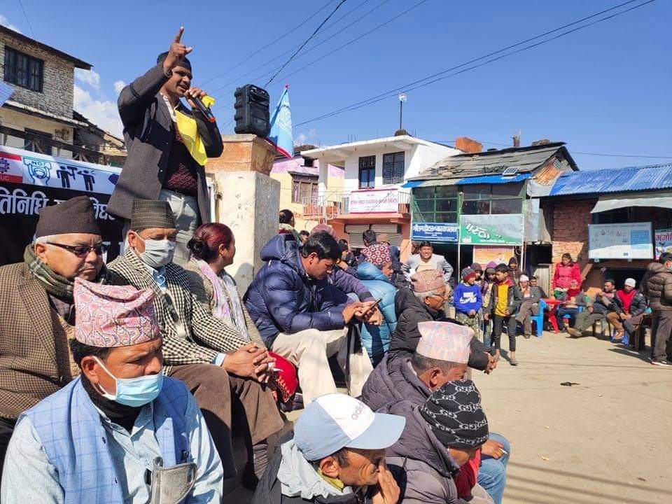 सरकार बिरुद्व कालिकाेटमा बिराेध प्रदर्शन