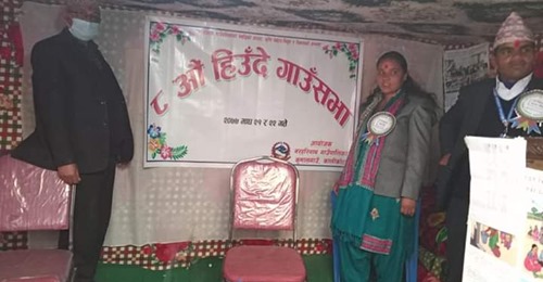 नरहरिनाथ गाउँपालिकाको आठौँ हिउँदे गाउँसभा सुरू