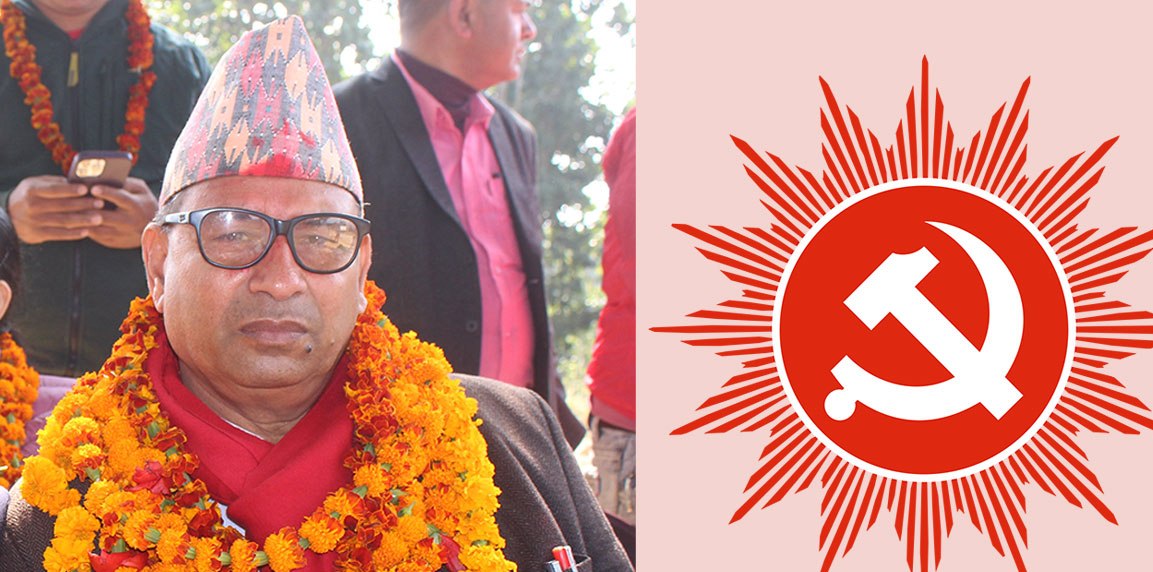 एमाले लुम्बिनी प्रदेश कमिटीको अध्यक्षमा राधाकृष्ण कँडेल विजयी