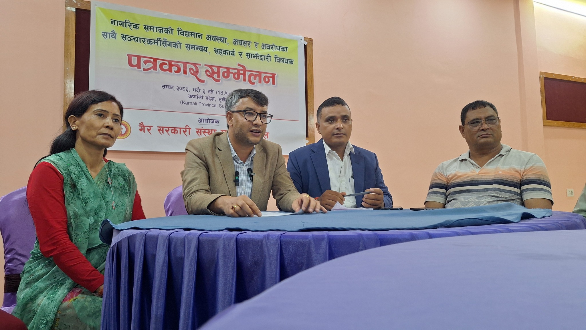 कर्णालीमा नागरिक समाजको भूमिका प्रभावकारी बनाउन महासंघद्वारा सरकारको ध्यानाकर्षण